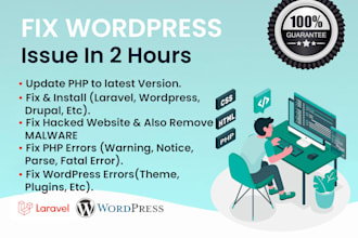 remove wordpress malware removal, clean malware, fix hacked wordpress website