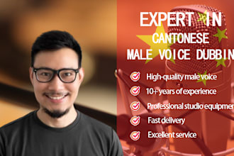 record chinese cantonese male voice over