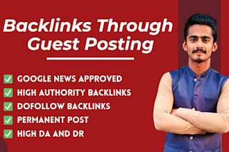 publish a guest post with high authority backlinks