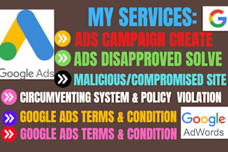 solve google ads disapproved for policy, malware issue, compromised site