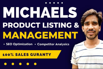 do michaels product listing with variations, product management, store setup
