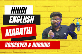 provide professional hindi marathi bhojpuri voiceover