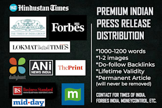offer indian press release distribution, hindustan times etc