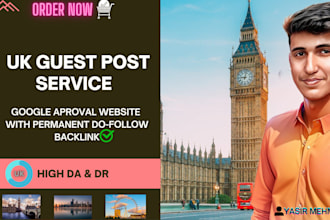 do UK guest posts with high authority backlink
