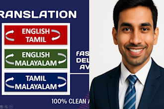 do translation english to tamil, english to malayalam and vice versa natively