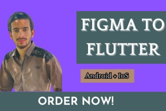 design flutters apps, convert figma to flutter ,bespoke flutter UI