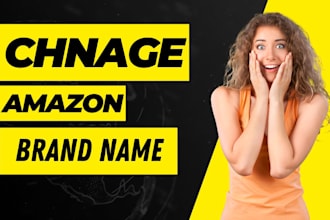 change amazon brand name from your product listing via flat file