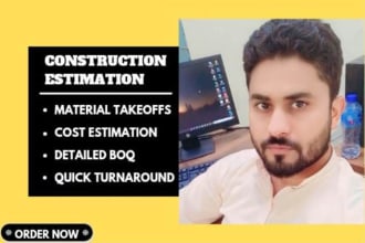 do construction estimation and billing