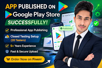 publish on google play store successfully