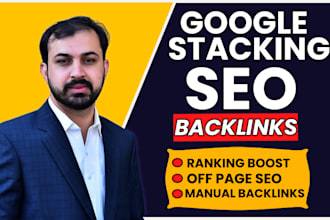 do google stacking SEO backlinks building first page ranking