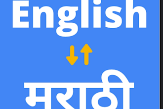 do english to marathi translation