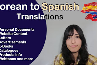 translate from korean to spanish