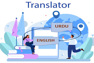 do english to urdu translation and urdu to english translation