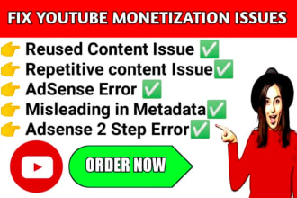 fix youtube adsense and monetisation problem