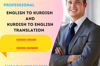 translate english to kurdish and kurdish to english translation