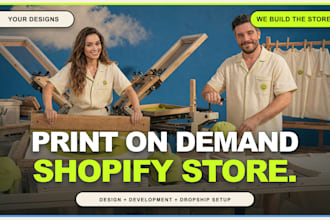 build your print on demand store with graphics and suppliers
