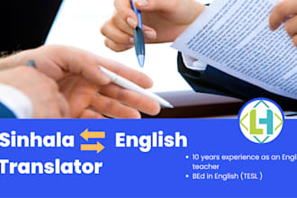translate sinhala to english