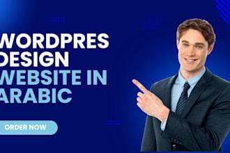design modern wordpress website in arabic