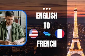 translate english to french and french to english