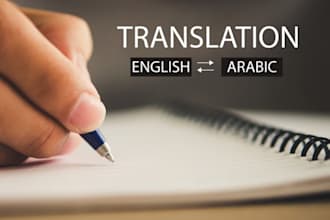 translate any english video or text into arabic