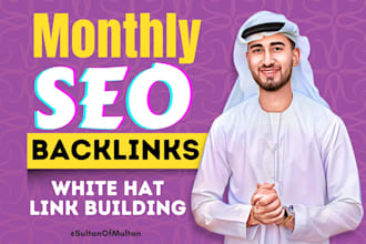 do high authority SEO backlinks