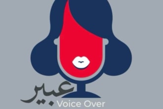 record your arabic female voiceover less than 24 hour delivery