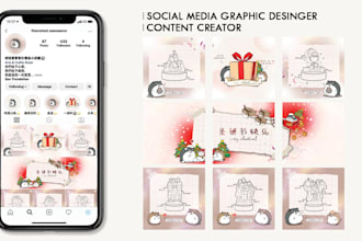 be your social media graphic designer