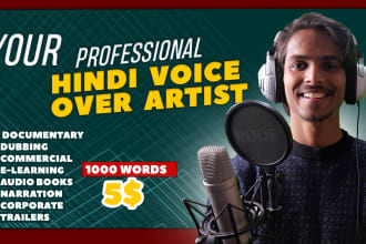 be your male professional hindi voice over artist and dubbing