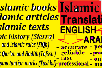 translate islamic books and articles into english and arabic