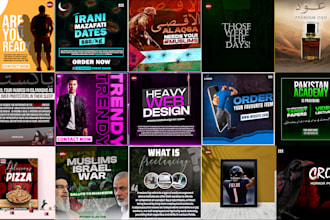 make modern instagram movie poster design