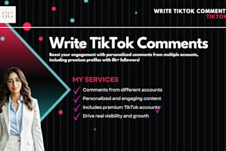 do social media strategy for tiktok