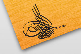 write arabic islamic tughra calligraphy logo in vector