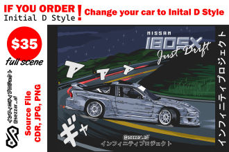 make your car a vector with the initial d style