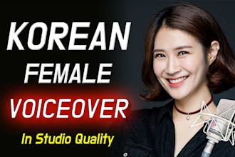 record korean female voiceover in pro studio quality