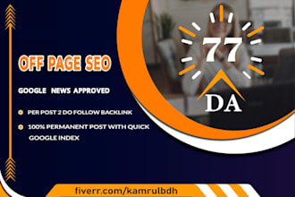 do off page SEO link building on da 77 site
