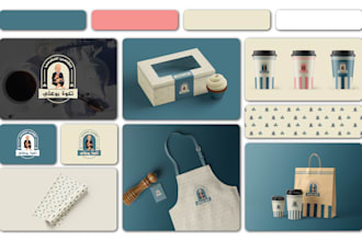 design tea house, pastry or coffee shop logo and branding
