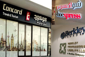 design modern shop front window graphic design signboards, rollup brand signage