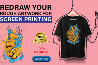 professional vector redrawing for t shirt printing and dtg