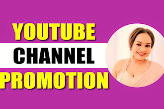 do youtube channel promotion and channel marketing