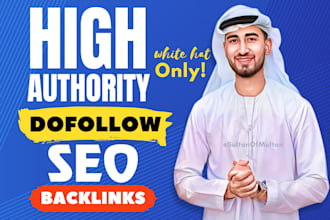 high quality dofollow authority seo backlinks service