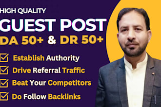 write and publish high da guest post, tech guest post