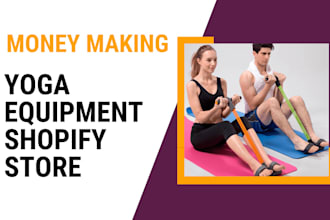 design a 7 figure yoga equipment website yoga fitness shopify store dropshipping