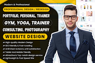 design portfolio, personal, gym, yoga, trainer, consulting, photography website