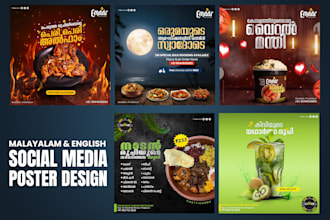 create social media posters in both english and malayalam