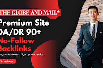 publish your article on theglobeandmail website