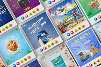 design professional social media images