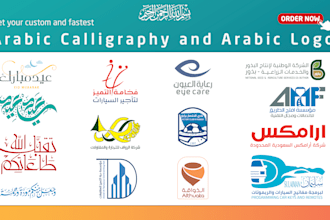 design custom arabic calligraphy logo for business or brand