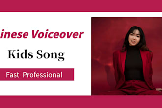 singing chinese kids song for you