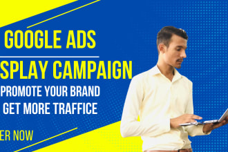 create google display ads, retargeting campaign