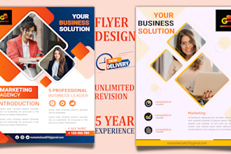 design promotional flyer or marketing flyer for business, party or event